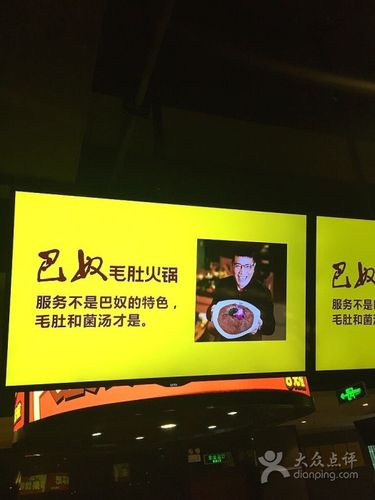 无锡巴奴火锅店在哪里?无锡新区麦库大厦停车场收费-图1 无锡巴奴火锅店在哪里?无锡新区麦库大厦停车场收费-图1
