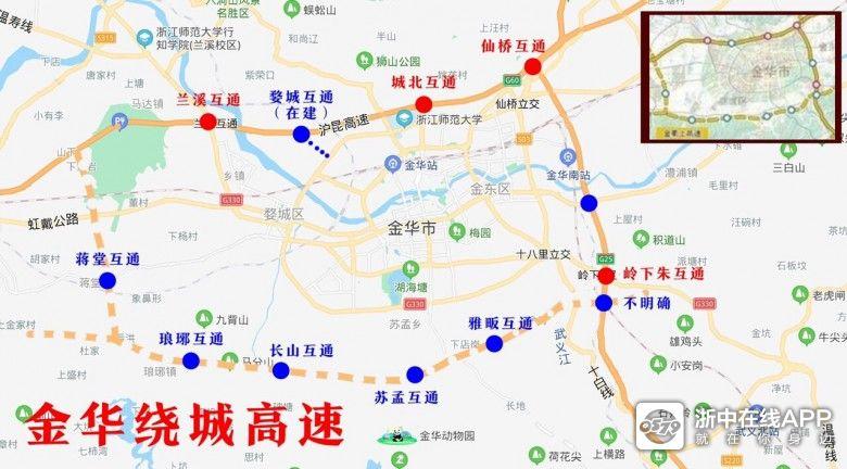 金华高速免费范围2021？杭金衢高速收费标准