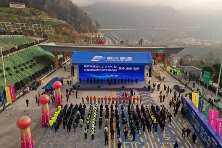 银百高速陕西段详细介绍?道真高速设几个收费站-图2 银百高速陕西段详细介绍?道真高速设几个收费站-图2