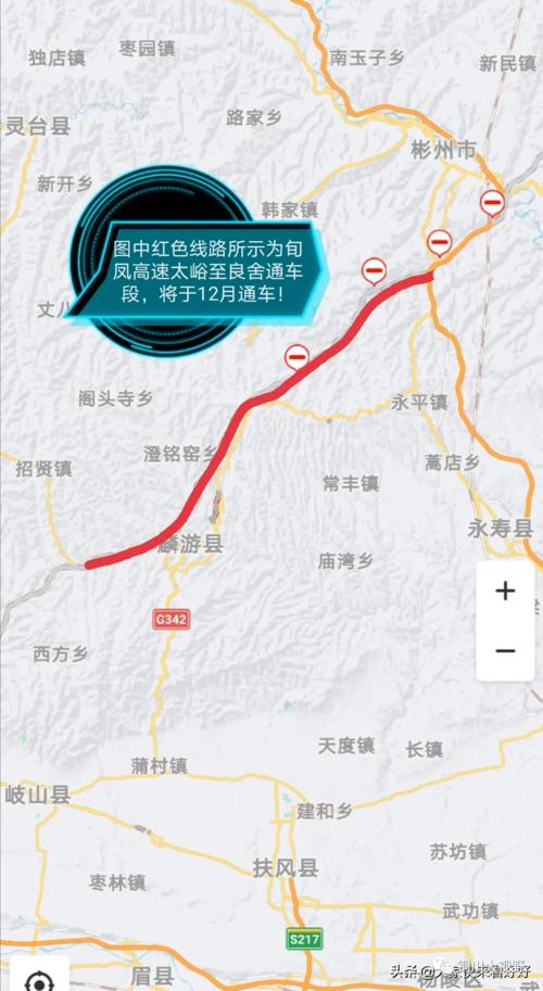 银百高速陕西段详细介绍?道真高速设几个收费站-图3 银百高速陕西段详细介绍?道真高速设几个收费站-图3
