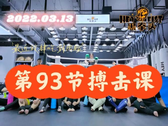 私教训练对格斗家有用吗?北京搏击私教收费-图2 私教训练对格斗家有用吗?北京搏击私教收费-图2