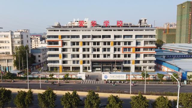 南宁市爱华学校好吗?南宁市爱华学校收费-图3 南宁市爱华学校好吗?南宁市爱华学校收费-图3