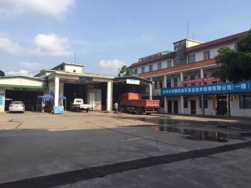 钦州车管所有自动体检机吗？广西钦州机动车检测收费 中心