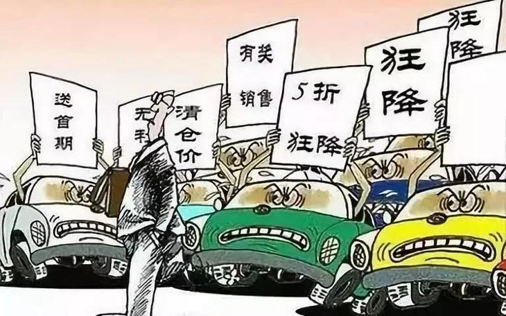 几月份买车合适?11月份是最便宜的么?十一黄金周 旅游景点收费过高-图2 几月份买车合适?11月份是最便宜的么?十一黄金周 旅游景点收费过高-图2