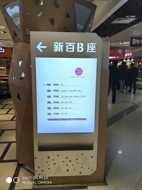 南京新百几点营业?南京新百停车场收费-图3 南京新百几点营业?南京新百停车场收费-图3