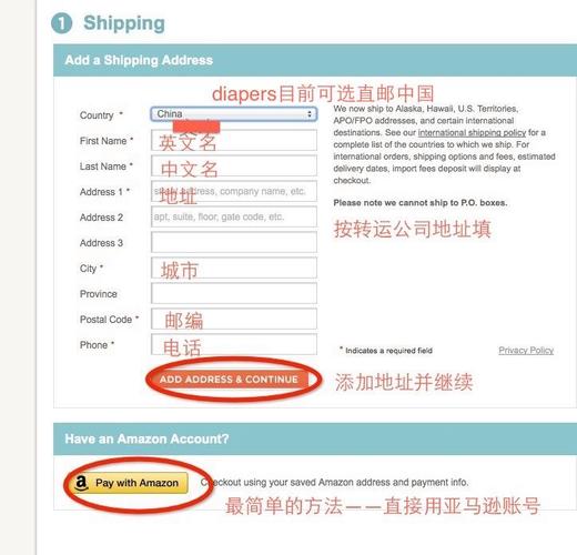 美亚上面不标注prime的产品能买吗?美亚运输收费吗-图2 美亚上面不标注prime的产品能买吗?美亚运输收费吗-图2