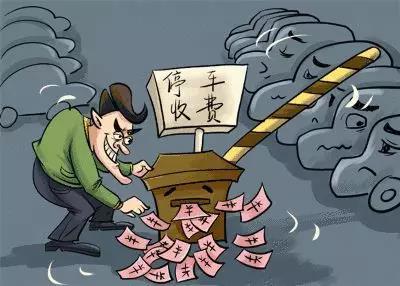 为什么58同城乱扣费?旅游景点乱收费现象-图2 为什么58同城乱扣费?旅游景点乱收费现象-图2