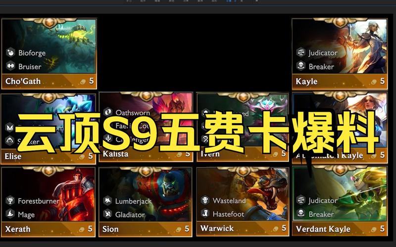 s9五费有哪些？收费女王一般什么价格-图2