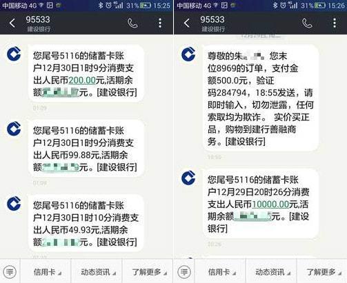 提进银行卡,取出来要收费吗?办银行卡存取钱回信息收费吗-图2 提进银行卡,取出来要收费吗?办银行卡存取钱回信息收费吗-图2