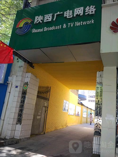 西安广电升级光纤线路要收钱吗?西安广电网络收费-图1 西安广电升级光纤线路要收钱吗?西安广电网络收费-图1