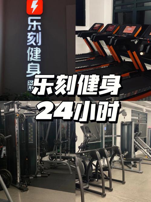 24小时健身房规则?健身房按小时收费-图2 24小时健身房规则?健身房按小时收费-图2