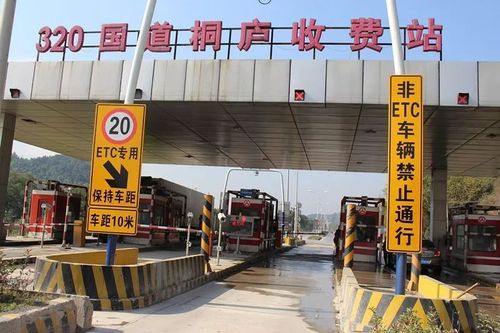 全国唯一保存的一个国道收费站?收费站经济运行情况-图3 全国唯一保存的一个国道收费站?收费站经济运行情况-图3
