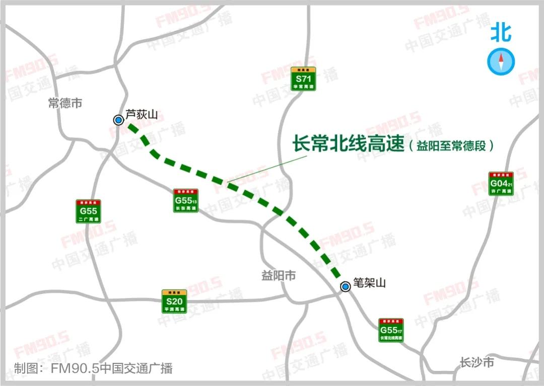 g319是哪条高速?常德到长寿高速收费多少-图3 g319是哪条高速?常德到长寿高速收费多少-图3