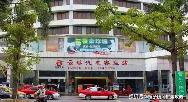 云浮市区有哪些书店？云浮移动大众卡如何收费