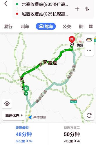 增城往梅州五华的车?惠州市博罗义和收费站-图2 增城往梅州五华的车?惠州市博罗义和收费站-图2