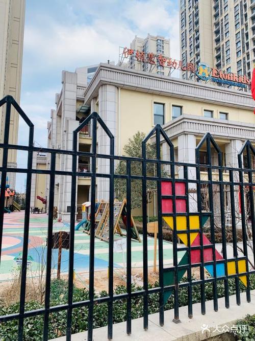济南伊顿慧智幼儿园几点放学?伊顿慧智双语幼儿园 远洋沁山水 收费-图2 济南伊顿慧智幼儿园几点放学?伊顿慧智双语幼儿园 远洋沁山水 收费-图2