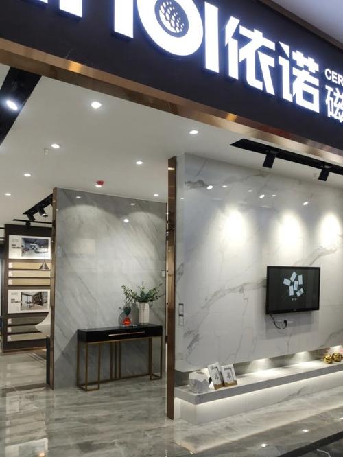 依诺印象瓷砖是几线品牌？欧洲印象收费吗-图2