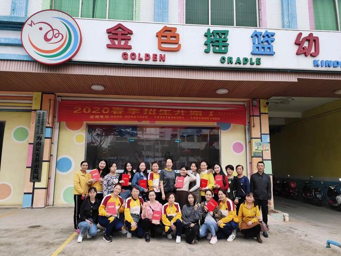 胶州二里河金色摇篮三岁宝宝送你那里费用每月多少钱?通州金色摇篮收费标准-图2 胶州二里河金色摇篮三岁宝宝送你那里费用每月多少钱?通州金色摇篮收费标准-图2