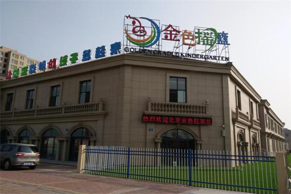 胶州二里河金色摇篮三岁宝宝送你那里费用每月多少钱?通州金色摇篮收费标准-图3 胶州二里河金色摇篮三岁宝宝送你那里费用每月多少钱?通州金色摇篮收费标准-图3