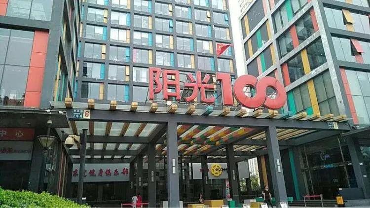阳光100是啥公司?沈阳阳光100停车收费-图3 阳光100是啥公司?沈阳阳光100停车收费-图3