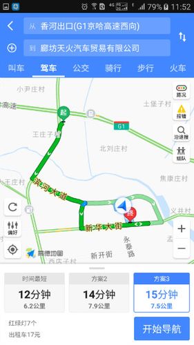 京哈高速上有元台子出口吗?香河陵园怎样收费-图2 京哈高速上有元台子出口吗?香河陵园怎样收费-图2