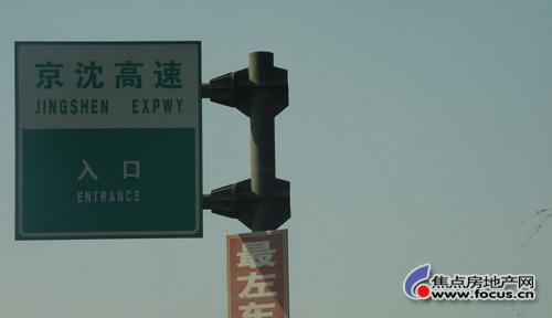 京哈高速上有元台子出口吗?香河陵园怎样收费-图3 京哈高速上有元台子出口吗?香河陵园怎样收费-图3