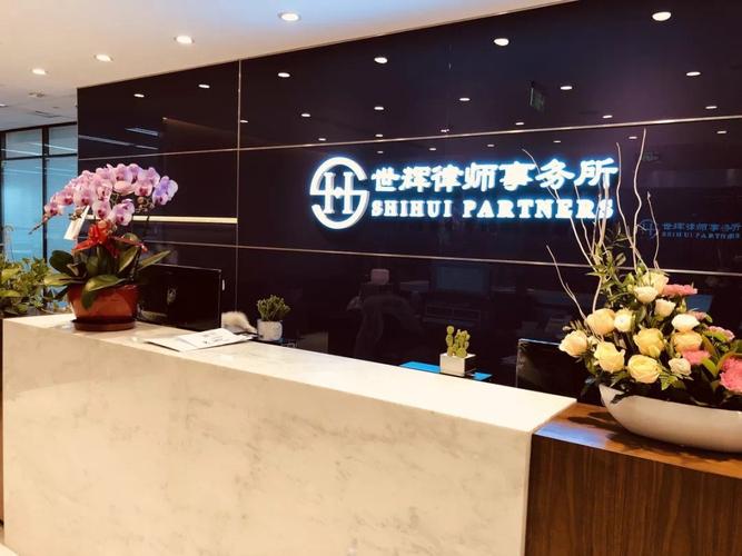 世辉律师事务所怎么样?加拿大律师怎么收费-图1 世辉律师事务所怎么样?加拿大律师怎么收费-图1