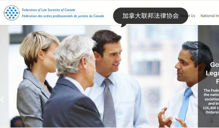 世辉律师事务所怎么样?加拿大律师怎么收费-图2 世辉律师事务所怎么样?加拿大律师怎么收费-图2