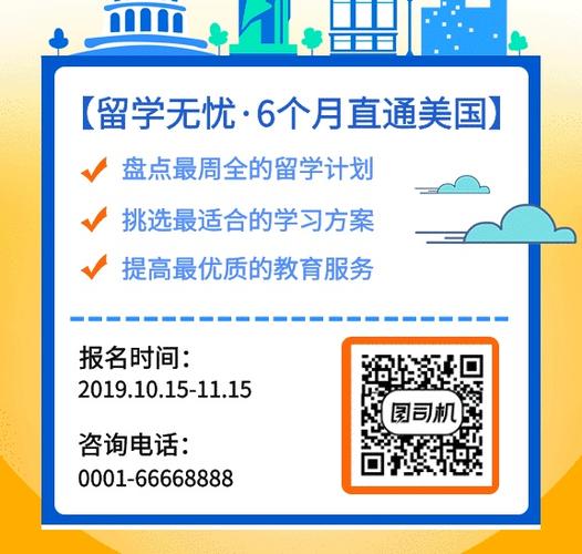 给出国留学朋友的文案?留学文案收费-图3 给出国留学朋友的文案?留学文案收费-图3