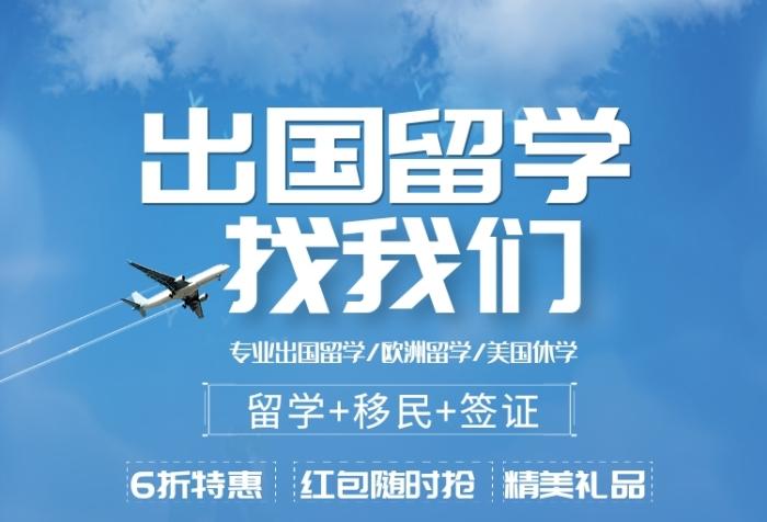 给出国留学朋友的文案?留学文案收费-图2 给出国留学朋友的文案?留学文案收费-图2
