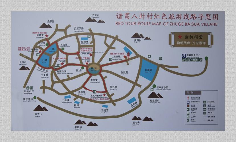 杭州到诸葛八卦村怎么走,杭州到诸葛八卦村?从诸葛到杭州高速收费多少-图1 杭州到诸葛八卦村怎么走,杭州到诸葛八卦村?从诸葛到杭州高速收费多少-图1