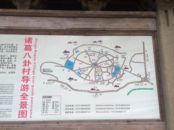 杭州到诸葛八卦村怎么走,杭州到诸葛八卦村?从诸葛到杭州高速收费多少-图2 杭州到诸葛八卦村怎么走,杭州到诸葛八卦村?从诸葛到杭州高速收费多少-图2