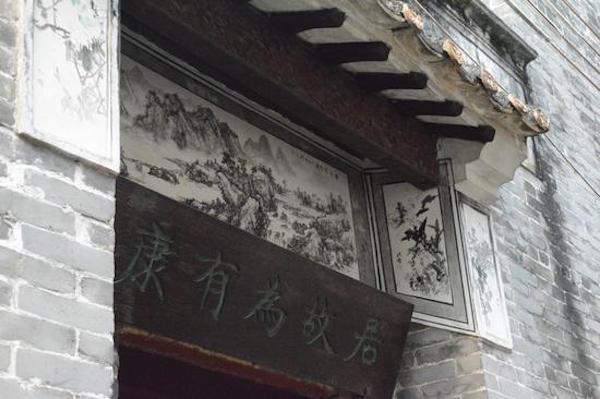 汾城古镇门票多少?康有为故居收费吗-图3 汾城古镇门票多少?康有为故居收费吗-图3