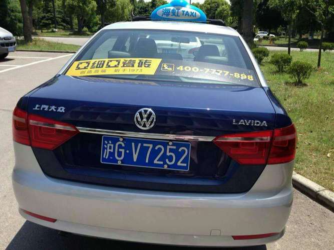 首汽出租车有没有专门接待投诉的部门啊?上海友联出租车收费-图2 首汽出租车有没有专门接待投诉的部门啊?上海友联出租车收费-图2