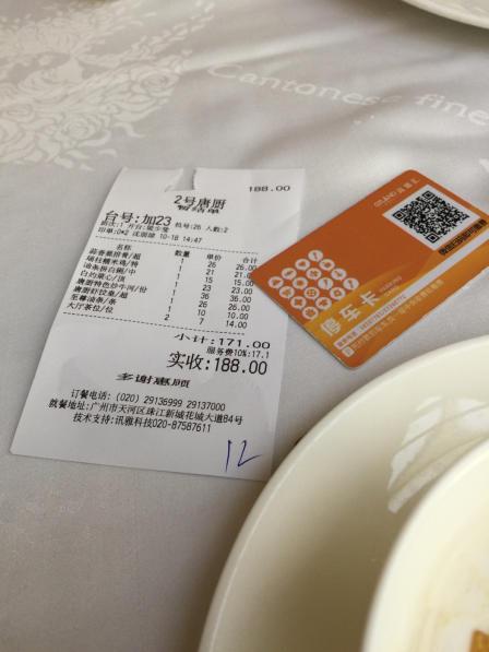 唐厨月饼如何?2号唐厨停车场收费-图3 唐厨月饼如何?2号唐厨停车场收费-图3