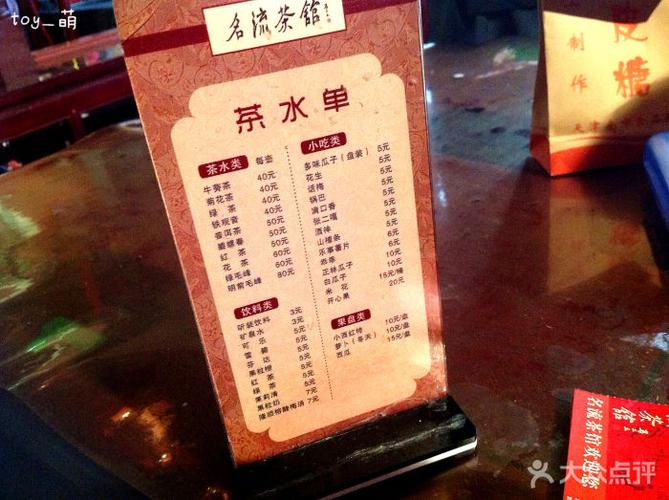 12345线城市划分标准？邢台茶馆收费