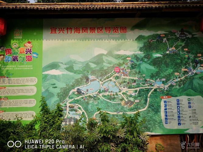 宜兴市属于无锡吗?长兴到宜兴竹海有收费站吗-图1 宜兴市属于无锡吗?长兴到宜兴竹海有收费站吗-图1