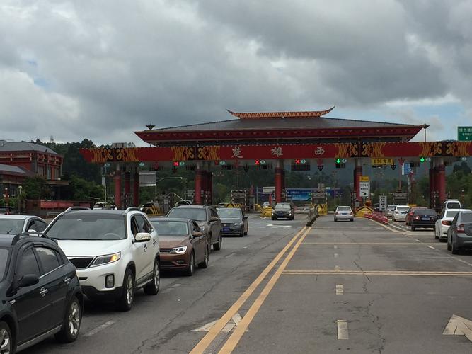 楚雄到大理高速过路费是多少?大理到楚雄收费站-图3 楚雄到大理高速过路费是多少?大理到楚雄收费站-图3