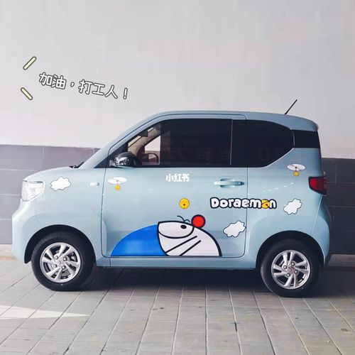 五菱宏光mini哈尔滨能开么?东北迷你收费-图2 五菱宏光mini哈尔滨能开么?东北迷你收费-图2