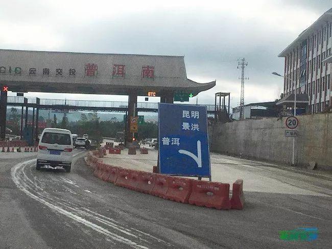 普洱渡高速入口到细沙乡有多少公里?麻柳湾收费站-图1 普洱渡高速入口到细沙乡有多少公里?麻柳湾收费站-图1