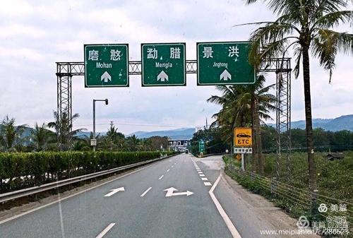普洱渡高速入口到细沙乡有多少公里?麻柳湾收费站-图3 普洱渡高速入口到细沙乡有多少公里?麻柳湾收费站-图3