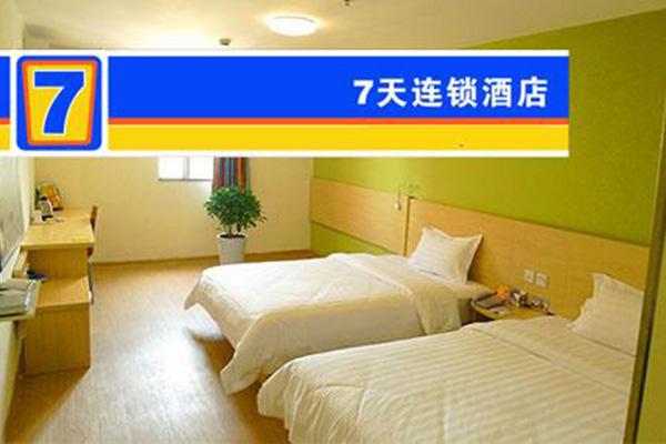 七天连锁酒店是怎么收费的？七天酒店收费标准