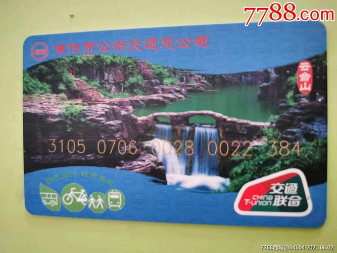 云台山交通票含什么?景区内的收费交通工具-图2 云台山交通票含什么?景区内的收费交通工具-图2