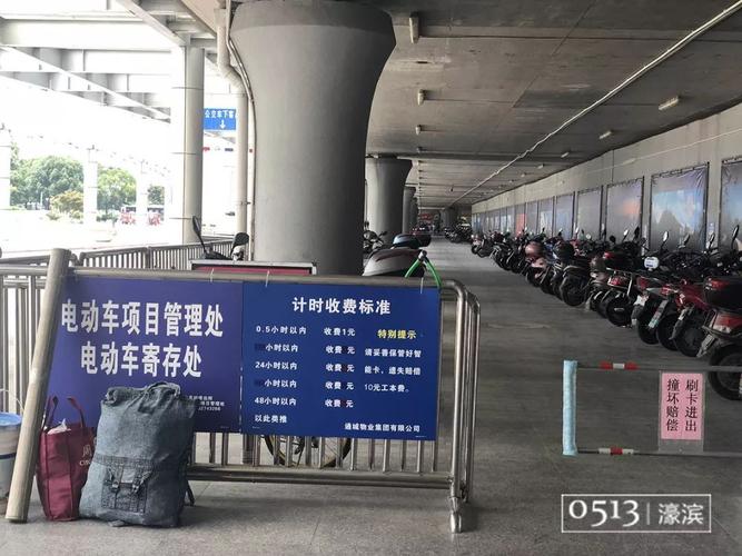 南通火车站哪个停车场最方便？南通火车站停车场收费吗