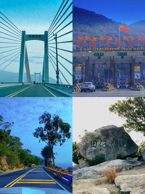 南澳岛需要多少过桥费?2016年春节南澳大桥收费吗-图2 南澳岛需要多少过桥费?2016年春节南澳大桥收费吗-图2