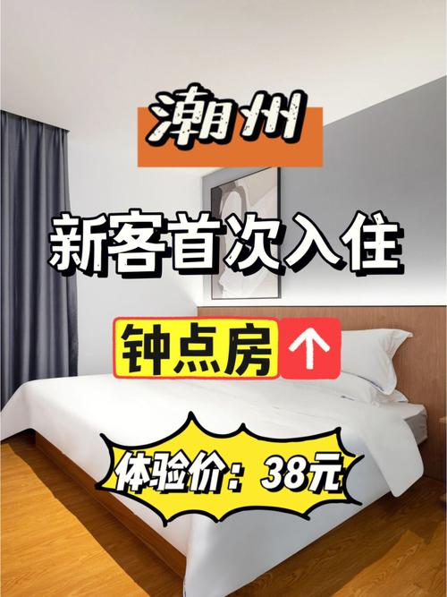 酒店钟点房超1小时怎样计费?七天酒店钟点房超时怎么收费-图2 酒店钟点房超1小时怎样计费?七天酒店钟点房超时怎么收费-图2