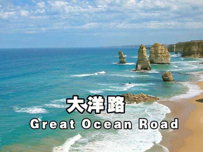 澳大利亚国际长途话费多少钱？澳大利亚有收费公路吗