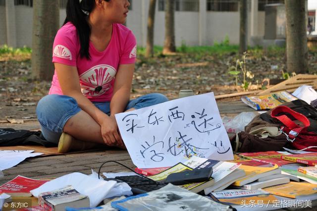 武汉有哪些大学可以免费摆地摊,不收费的,本人学生,周末兼职想赚点零花钱,谢谢?汉口哪里摆摊不收费-图1 武汉有哪些大学可以免费摆地摊,不收费的,本人学生,周末兼职想赚点零花钱,谢谢?汉口哪里摆摊不收费-图1
