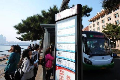 青岛231路公交车路线?鲁迅西路停车取消收费-图1 青岛231路公交车路线?鲁迅西路停车取消收费-图1