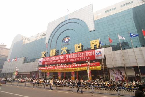 南通有几个文峰大世界?海安文峰收费牌-图3 南通有几个文峰大世界?海安文峰收费牌-图3